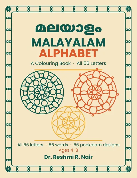 Malayalam Alphabet for Kids book cover